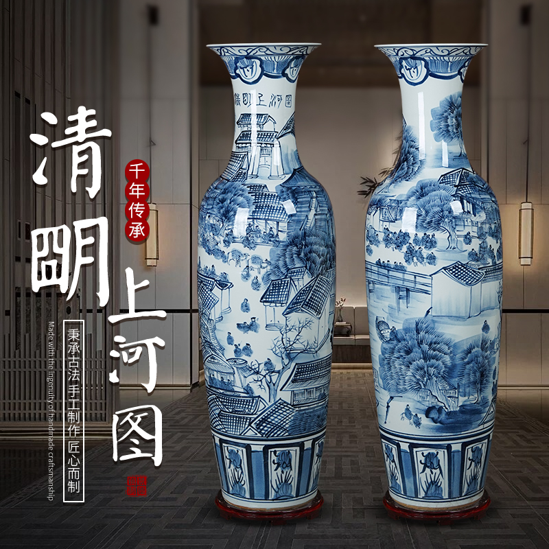 清明上河图手绘大花瓶景德镇陶瓷客厅酒店公司开业落地高摆件送礼