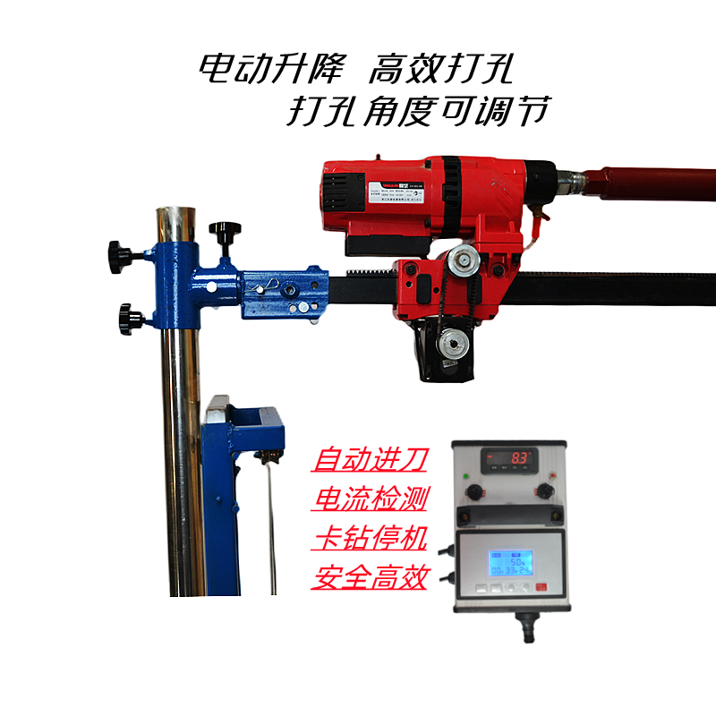 直销水钻机自动进刀器智能鼎坚2200打孔机水钻液压顶杆打洞