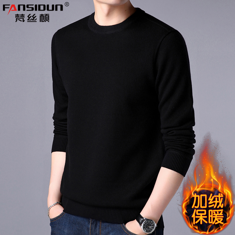 一体加绒毛衣加厚保暖针织打底衫