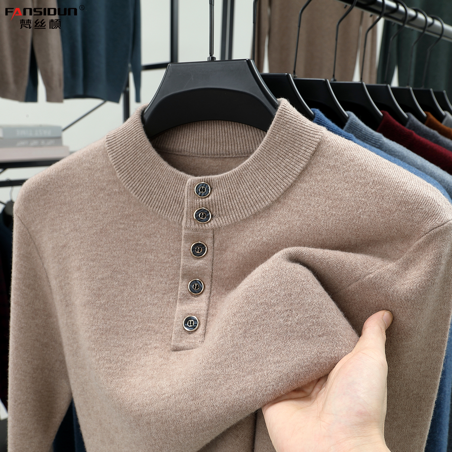 纯羊毛衫男士秋冬季毛衣新款