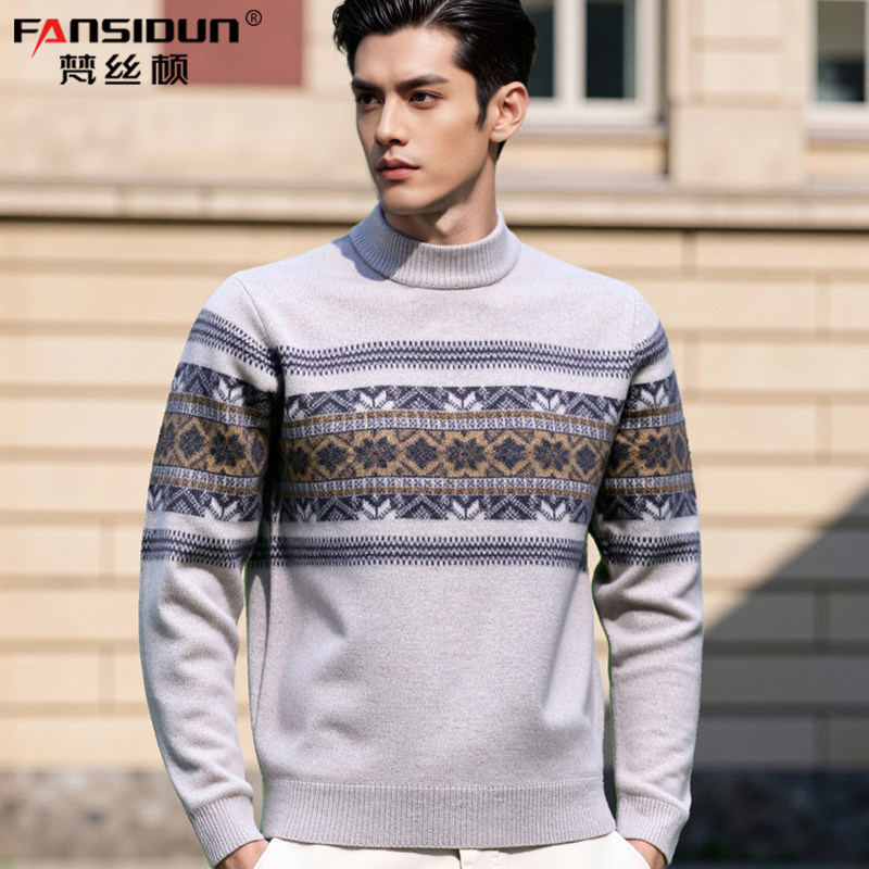 青年男士纯羊毛衫冬季新款半高圆领打底保暖针织年轻提花条纹毛衣