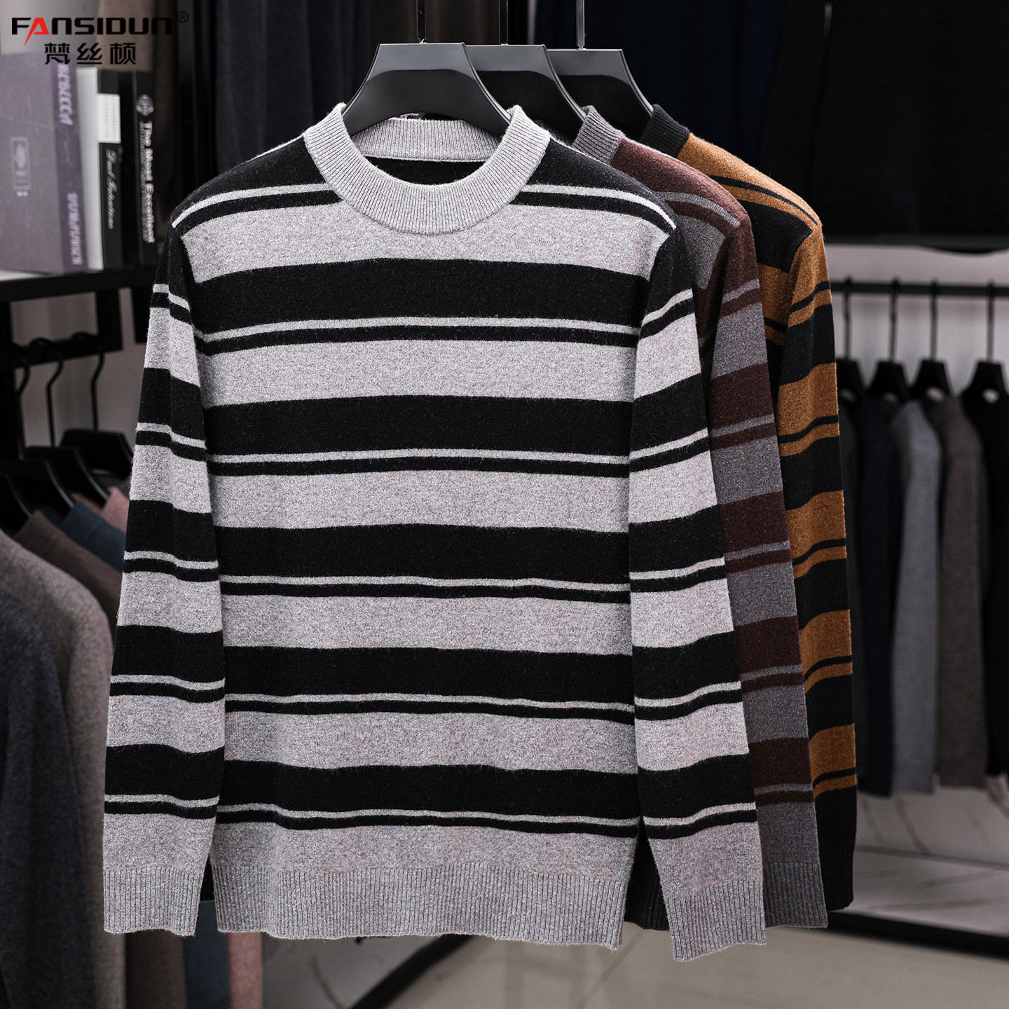 男士纯羊毛衫2025新款年轻休闲间色条纹半高圆领套头针织毛衣线衫