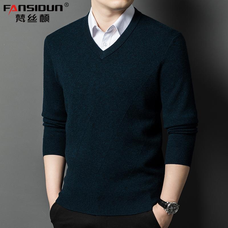 四平针加厚保暖男士V领羊毛衫