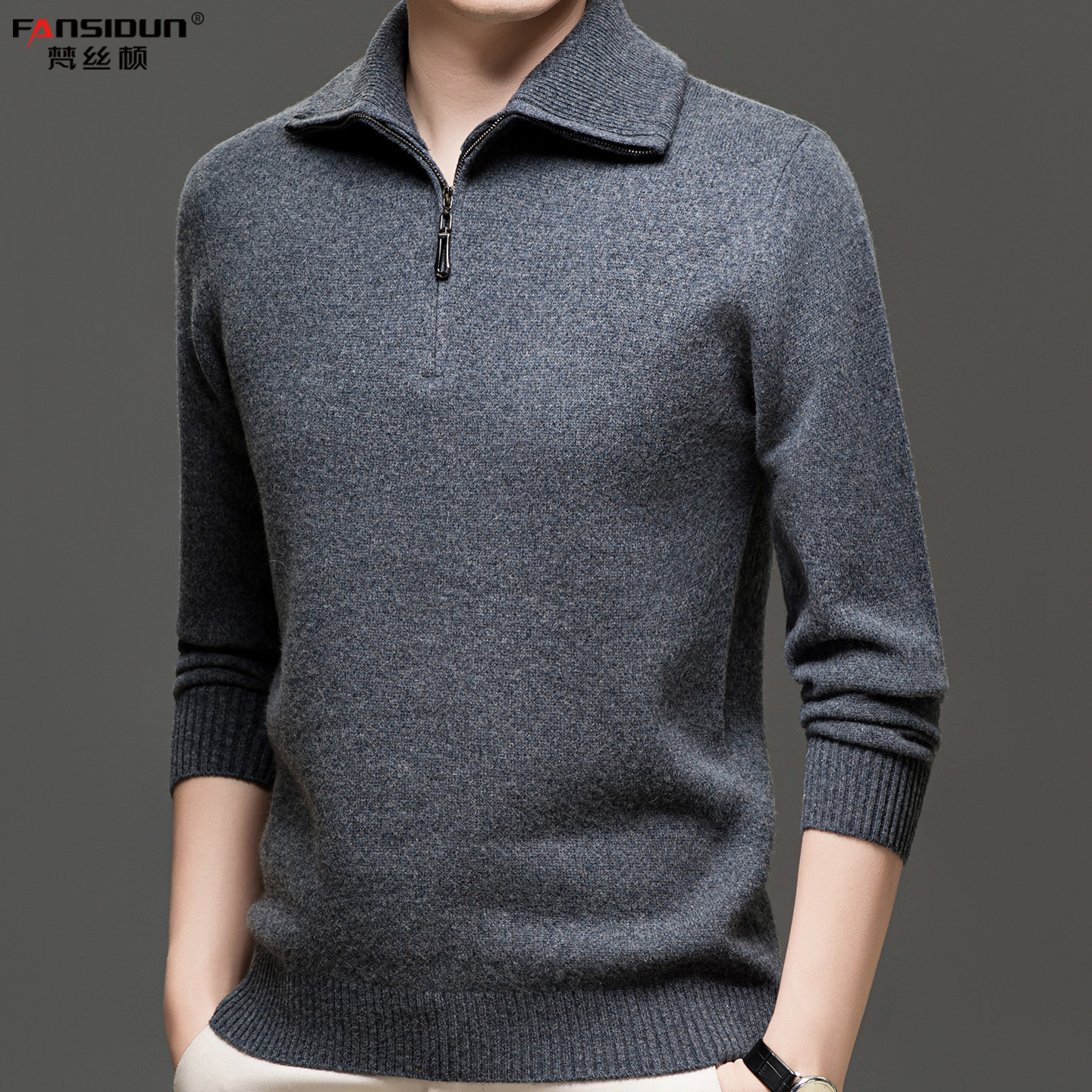 男士翻领纯羊毛衫中老年爸爸装冬季加厚保暖半拉链可翻高领羊毛衣