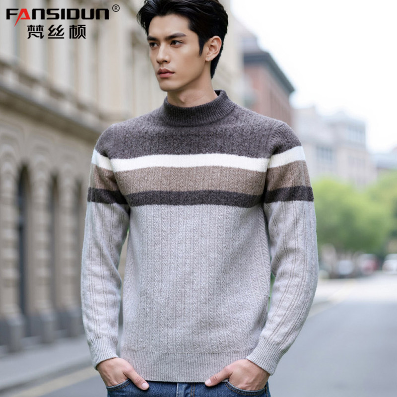 青年男士纯羊毛衫冬季新款半高圆领保暖针织年轻休闲拼色条纹毛衣