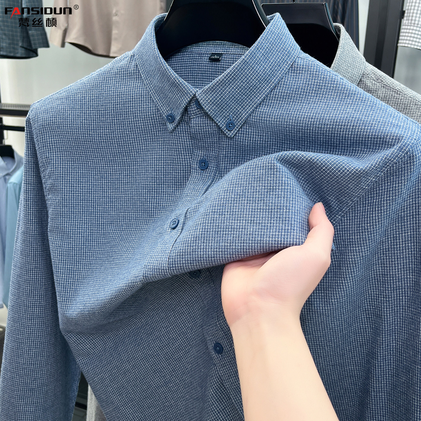 春秋季男士长袖纯棉衬衫2026新款初春上衣细格纹尖领扣领全棉衬衣
