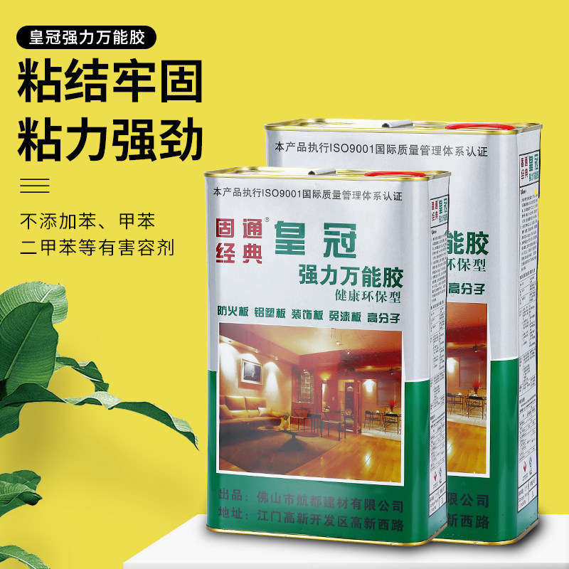 皇冠牌防火板胶水木工粘胶铝塑板图片