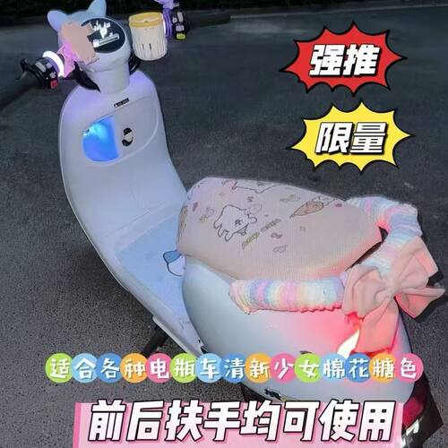 九号小q装饰品防冻手尾部装饰可爱把手套特粗毛线韭号改造电动车