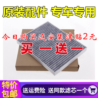 福特适配空调滤芯原厂