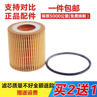 适配2016款福特撼路者2.2TDCI 机油滤芯滤清器原厂BB3Q-6744-BA