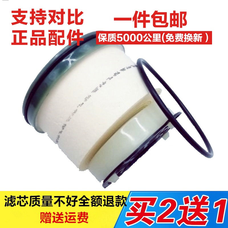 适配江铃福特16款17款撼路者 2.2T 3.2T柴油滤芯柴油滤清器原厂格