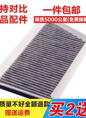 适配奔驰W203C180C200C230C280C300空调滤芯格滤清器原厂格