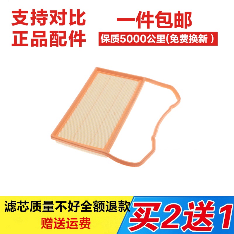 适配进口大众UP 1.0 空气滤芯空滤原厂滤清器格