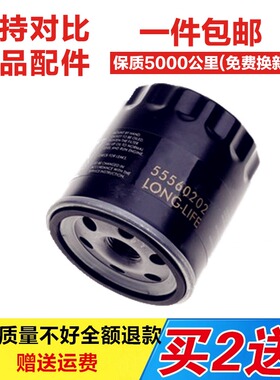 适配北京BJ40机油格 北汽绅宝CC D60 D70 X65 机油滤芯滤清器原厂