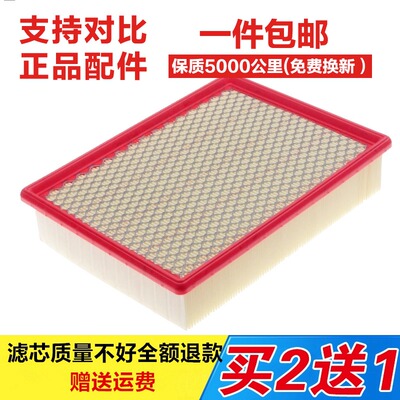 适配江铃福特经典全顺宝威宝典特顺陆风X6X9 2.8T原厂滤芯滤清器