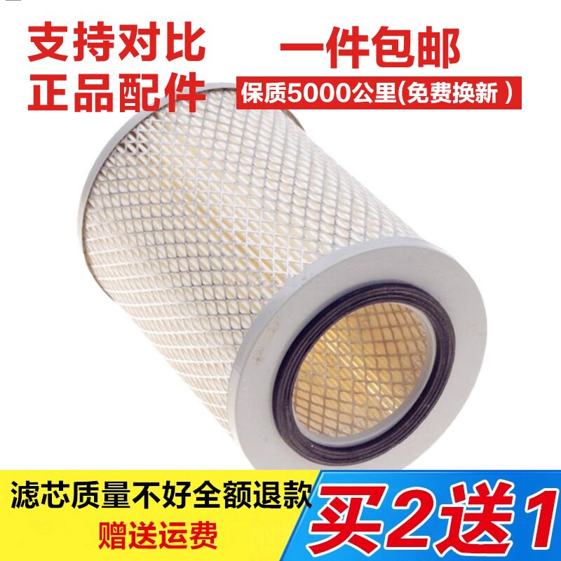 适配北京吉普2023 2033 2024 北汽吉普212战旗角斗士原厂滤芯空滤