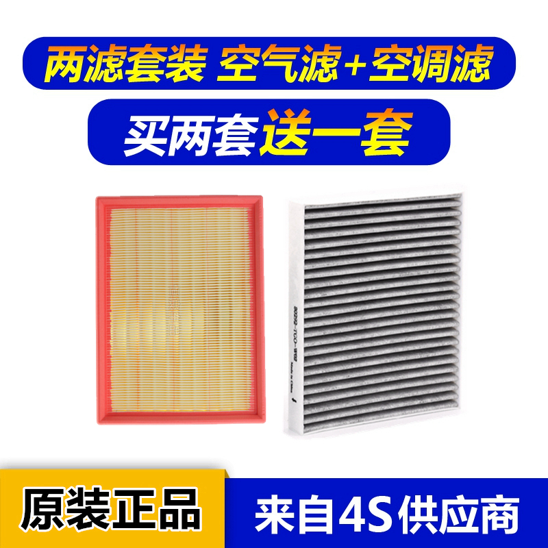 荣威适配空调滤芯原厂