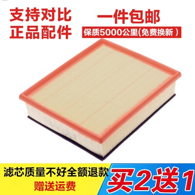 适配宝马7系E38E32 730i 5系E34 530i 540i 535原厂空气滤芯格