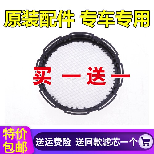 福特林肯领航员座椅空调滤芯原厂
