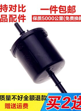适配 铃木锋驭汽油滤芯铃木锋驭汽油滤清器锋驭汽油格原厂汽滤