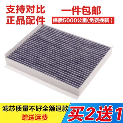 福特适配猛禽空调滤清器