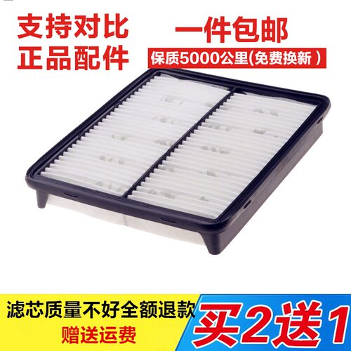 起亚智跑现代新胜达空气滤芯原厂