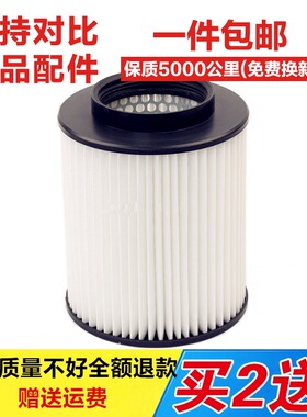 适配19款20款奥迪A8L 混动版 空气滤芯原厂滤清器空滤3.0T 55TFSI