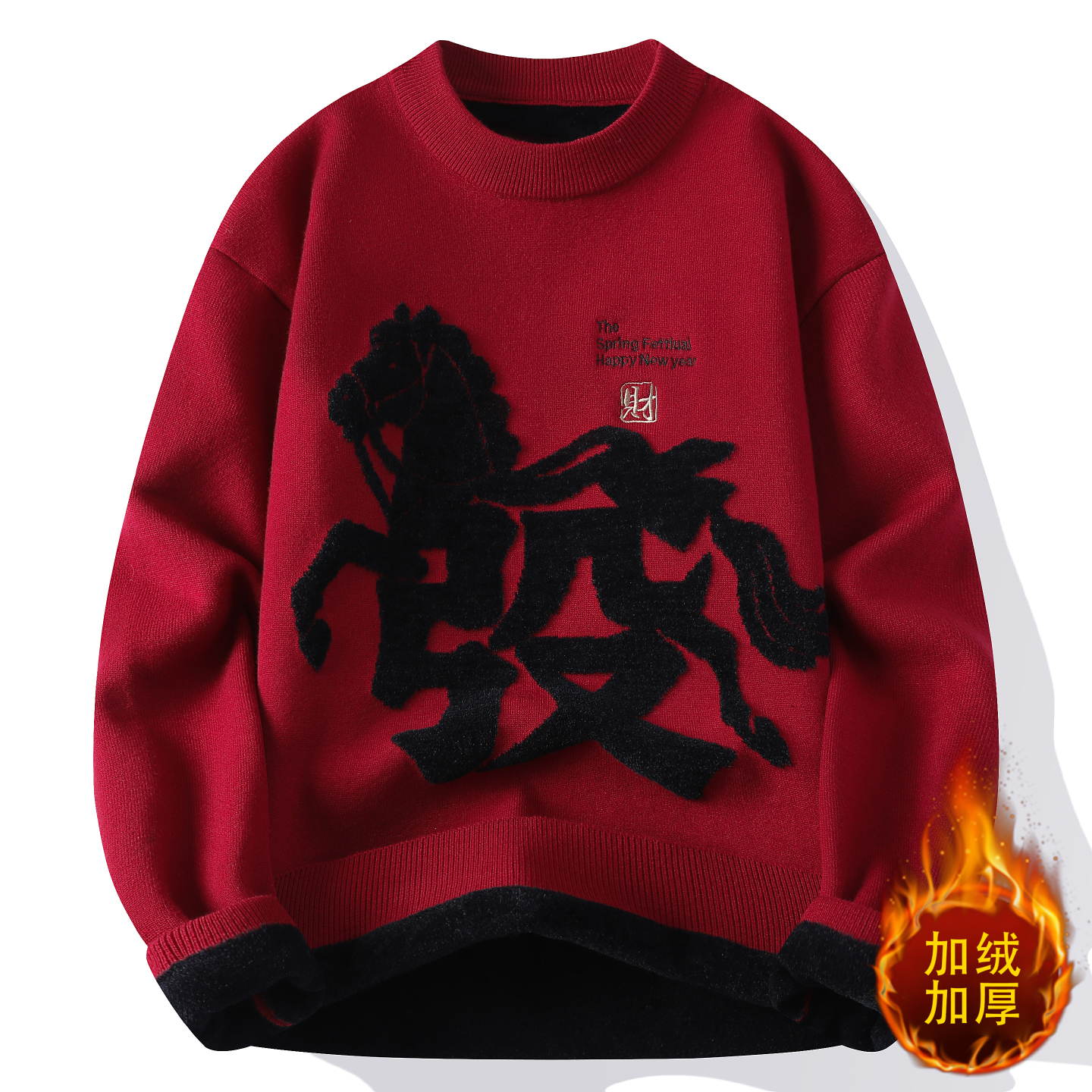 秋冬季新款红色针织毛衣男