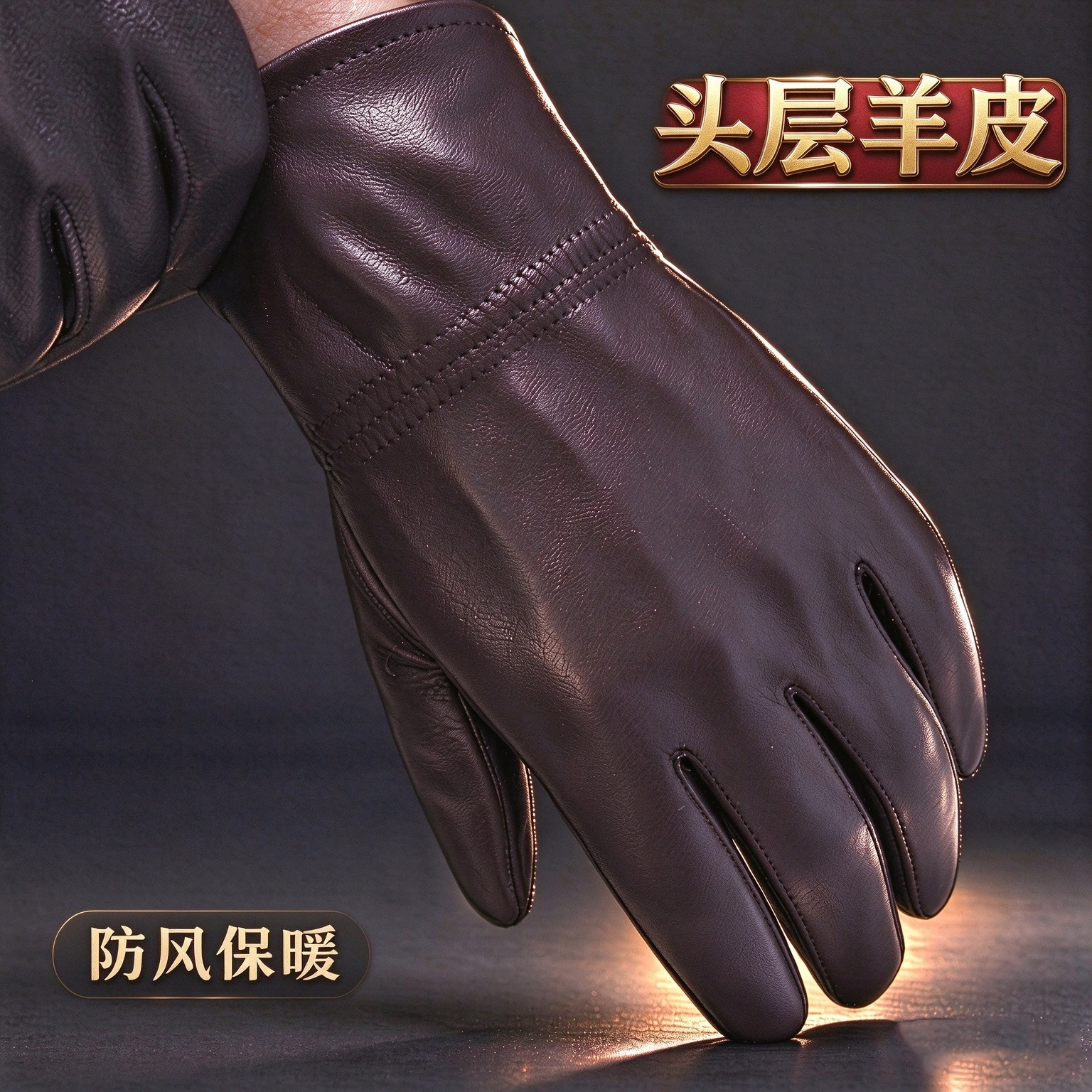 绵羊皮手套男冬季保暖加厚骑行加绒真皮手套女骑行开车摩托车薄款