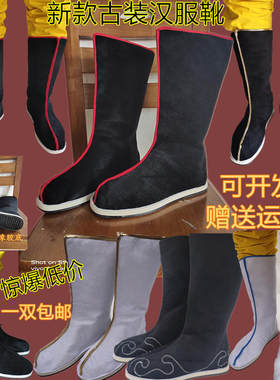古代鞋子男布靴男汉服靴子古装鞋子男汉鞋古风汉服男鞋官靴中国风