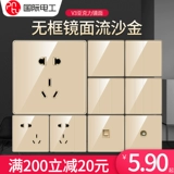 Международный электрический переключатель панель панели мебель шампанского золота 86 темная установленная стеклянная стена две три штеки пять отверстий