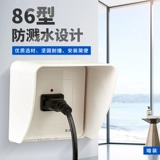 Электрический дождевик с зарядкой, универсальный дорожный водонепроницаемый переключатель