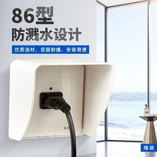 Электрический дождевик с зарядкой, универсальный дорожный водонепроницаемый переключатель