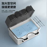 Дорожный водонепроницаемый блок питания, уличный накладной переключатель