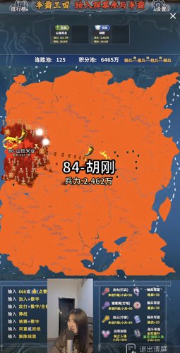 争霸三国抖音弹幕互动游戏无人直播三体星际争霸战国七雄