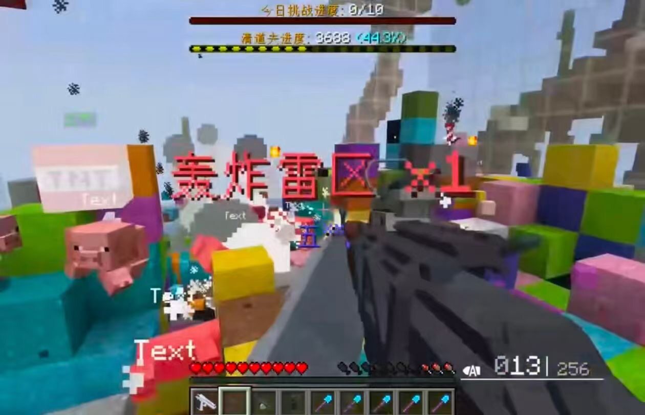 抖音快手新我的世界挖沙子TNT直播互动礼物触发插件版/互动版定制