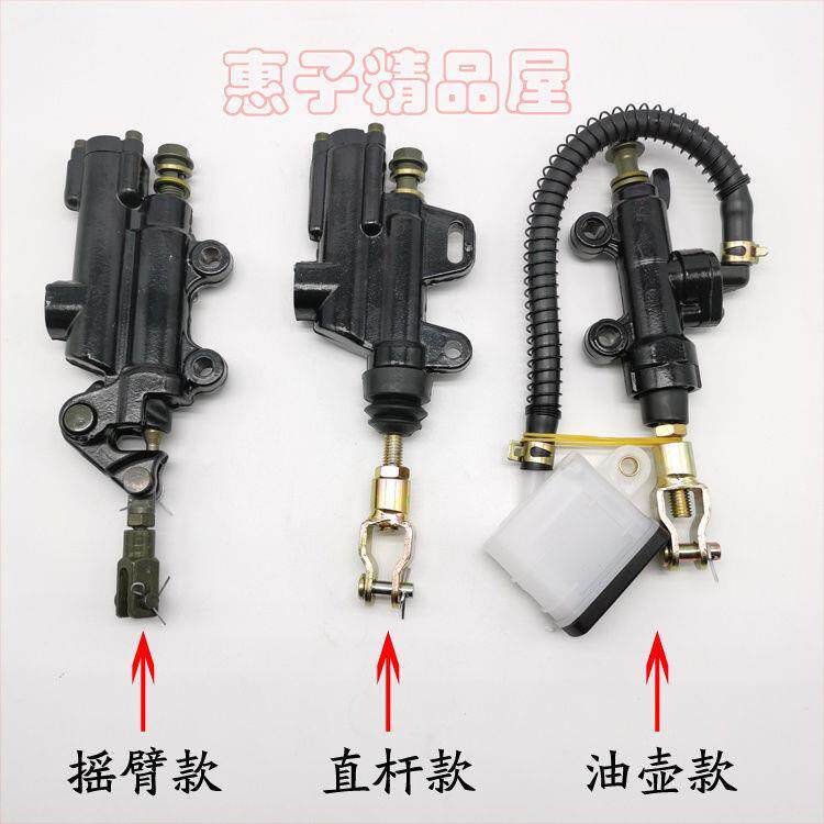 适用国产公路赛地平线S款R2R3北极光小忍者350摩托车后刹车泵总泵