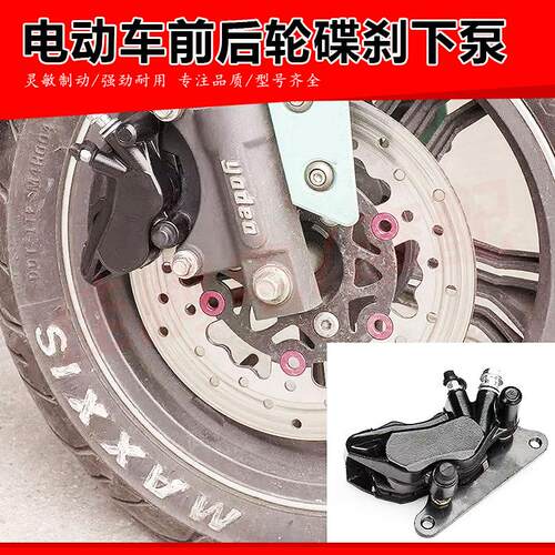 电动车碟刹片固定螺丝防滑44mm