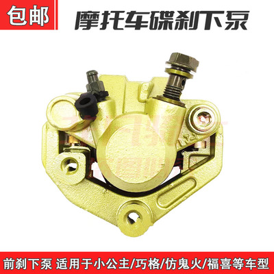 巧格100凌鹰100小公主摩托车好用