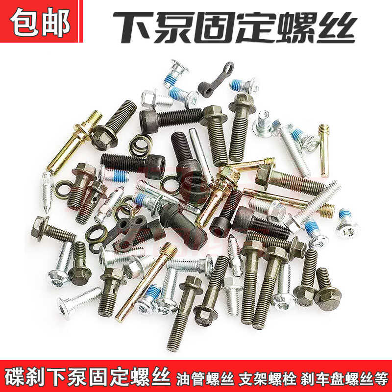 滑动轴刹车盘卡钳固定缓冲胶垫图片