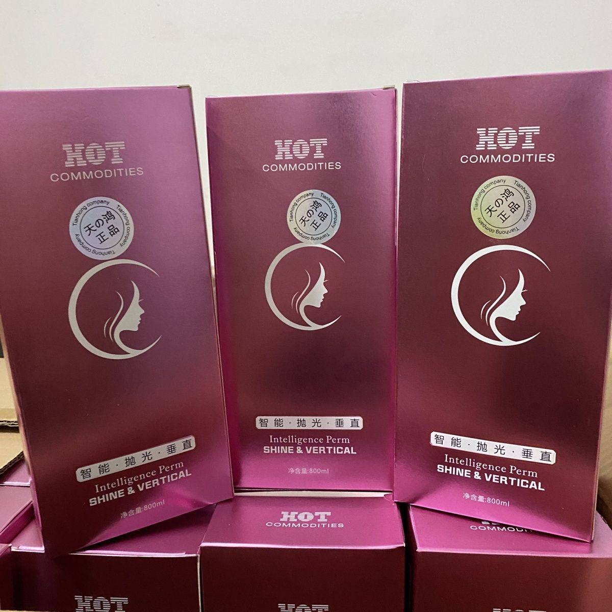 天鸿烧货智能营养三合一直发王理发店专用免定型烫发膏离子烫软化