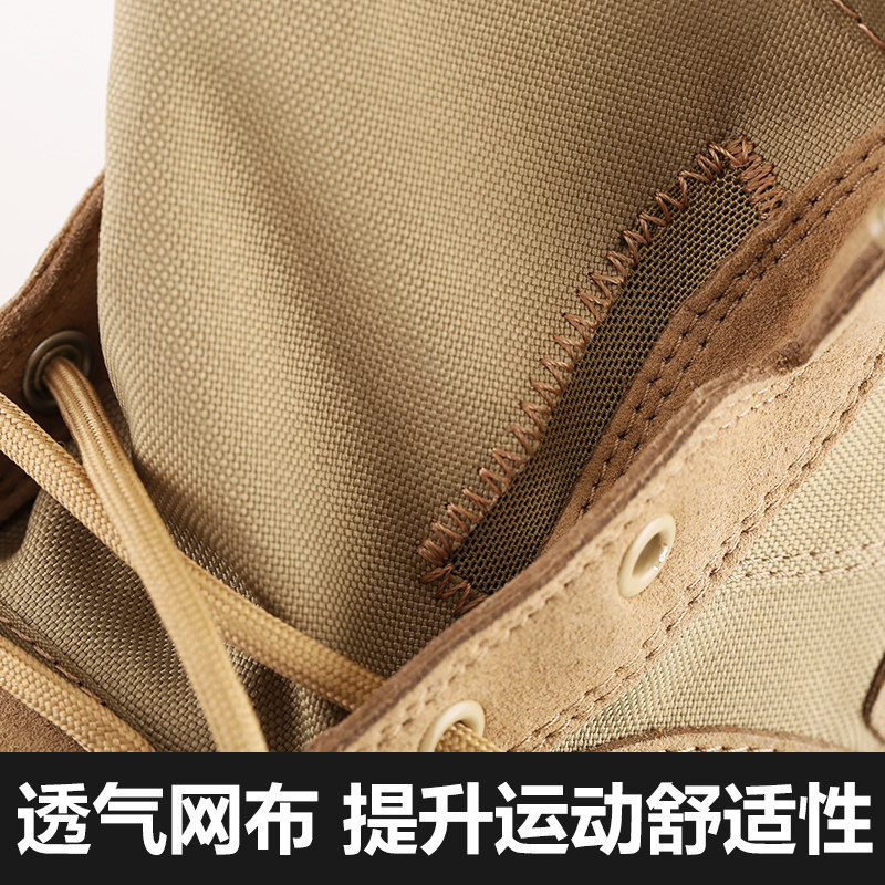 Boots militaires pour homme - respirant - Ref 1399213 Image 5