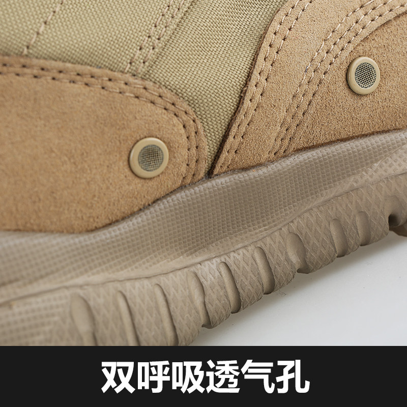 Boots militaires pour homme - respirant - Ref 1399213 Image 4