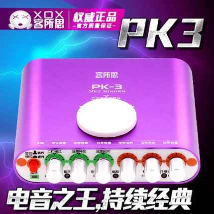 ¿ÍËù˼ÍâÖÃÉù¿¨ PK-3 K20 KX-2 P10Éù¿¨µ÷ÊÔ°²×°Çý¶¯·þÎñµ÷ÊÔ·þÎñ