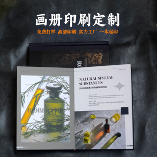 画册印刷宣传册个人写真集打印装订展会折页说明书快印精装书定制