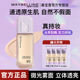 美宝莲粉底液轻亲持妆轻透粉底液遮瑕持久不易脱妆控油女官方正品