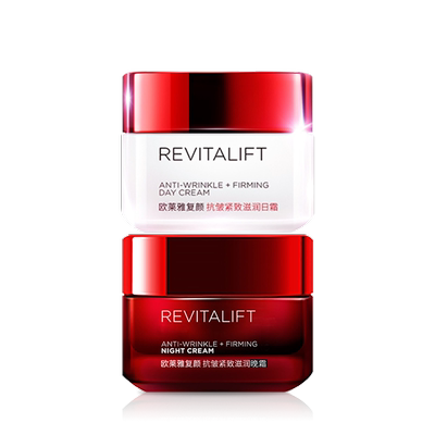 复颜日霜晚霜套装紧致抗皱欧莱雅