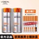 霜乳液擦脸油官方旗舰店正品 欧莱雅男士 劲能醒肤露保湿 护肤品面霜