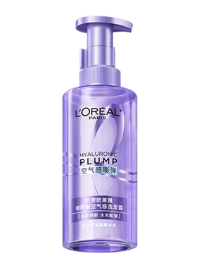 欧莱雅玻尿酸洗发水2.0-440ml