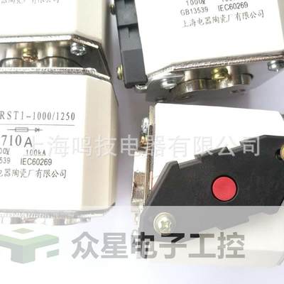 快速熔断器RST1-1000/1250 1000V 1250A 1000A 800A 710A熔断器